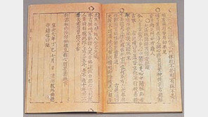 [충북]청주에 ‘직지 특구’ 생긴다