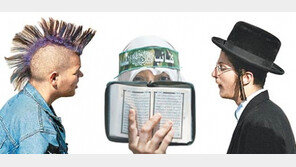 [인문사회]“신은 관대하다”…‘차이의 존중’