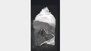 [인문사회]만리장성，거대한 허구…‘장성,중국사를말하다’