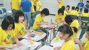 [대구/경북]“생활속 가득한 수학원리를 찾아보세요”