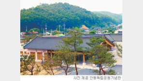 [대구/경북]안동독립운동기념관 10일 개관