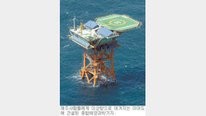 [제주]1월 18일은 ‘이어도의 날’…기념일 제정 조례안 입법예고