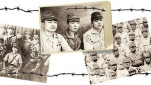 [인문사회]‘조선인 BC급 전범, 해방되지 못한 영혼’