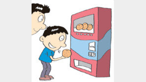 [제주]감귤 자판기 나온다… 제주 관광지에 내년부터 설치