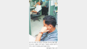 [헬스&뷰티]휴가 후유증 극복하려면