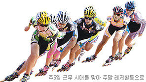 [헬스&뷰티]허리는 괴롭다