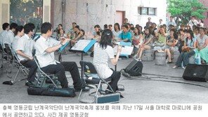 [강원]“영동으로 오세요 국악에 취하세요”