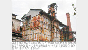 [전북]‘일제 쌀 수탈’ 역사현장 헐리나