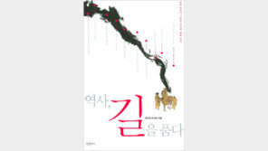 [인문사회]유배길… 상소길… 길위의 조선사내…‘역사, 길을 품다’
