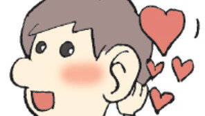 [오늘의 날씨/9월 13일]내면의 소리’에 귀 기울일 시간