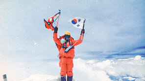 [제주]제주서 故고상돈 씨 에베레스트 등정 30주년 전시회