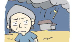 [오늘의 날씨/9월17일]태풍엔 아직 가을이 아닌 모양이다