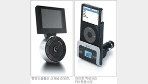 [IT특집]주변기기의 진화…기능보완 넘어 멋까지 선봬