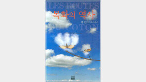 [인문사회]‘목화의 길’ 따라 문명이 열렸다… ‘목화의 역사’