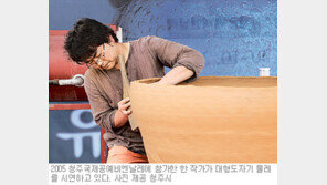 [충북]‘느림의 미학’ 재발견…청주국제공예, 내일 개막