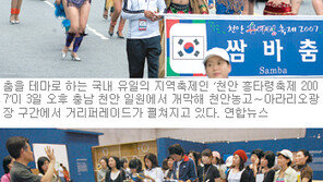 [광주/전남][대전/충남][제주]풍성한 축제에 취해보세요