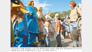 [공연따라 세계일주]독일 베토벤 페스티벌