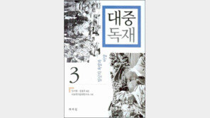 [인문사회]독재는 대중의 동의를 먹고 산다