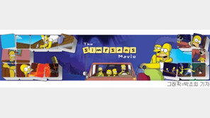 [理知논술/영화, 생각의 보물창고]‘The Simpsons Movie’