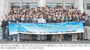 [인천/경기]“어려움 뚫는 중소기업의 힘 느껴”