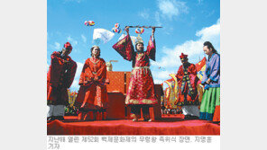[대전/충남]백제문화제 ‘명품 축제’로 바뀐다