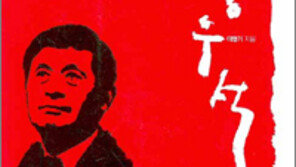 [인문사회]애국주의 광풍 언제까지…‘잊지 말자 황우석’