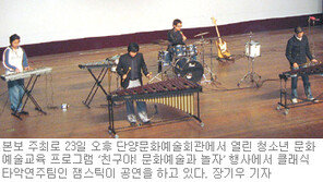 [충북]클래식 선율에 갈채… 비보이 댄싱에 탄성