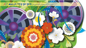 [강원]세계 대학생들의 영화 한마당 펼쳐진다