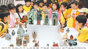 [충북]57만 관람객 높아진 작품수준에 탄성… 청주공예비엔날레