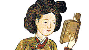 [인문사회]조선여인들, 세책에 푹빠져 가산 날리고…