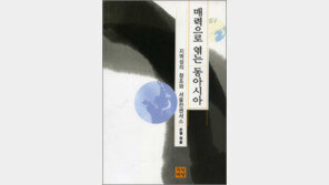 [인문사회]韓中日 소프트파워 지수는