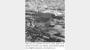 [전북]“이리역 폭발 30년… 희생자 기립니다”