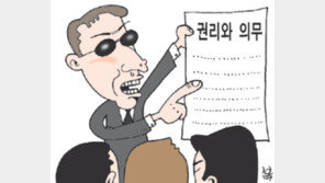 마피아 10계명 “동료의 아내를 넘보지 말라”