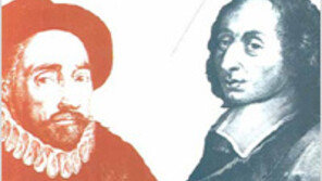 [인문사회]닮은듯 다른 이들, 왜 다를까… ‘몽테뉴와 파스칼’