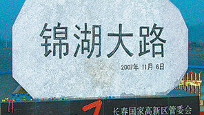 [이코노카페]‘세계속 한국’에 거는 기대