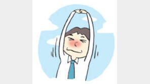 [오늘의 날씨/11월 21일]“운동을 하고 싶지만 시간이 없다”