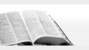 [인문사회]꽉 막힌 표준어… 사투리를 복권하라!