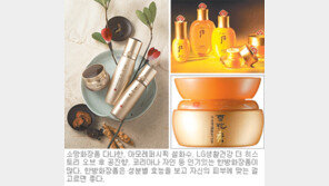 [헬스&뷰티]칙칙해진 겨울 피부 ‘보약’으로 화사하게