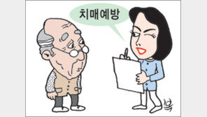 [인천/경기]“어르신들, 치매 염려 덜어드려요”