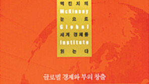 [경제경영]기업 해외이전 ‘윈윈게임’…‘오프쇼링’