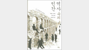 [인문사회]“나도 처음엔 그 별에 신이 있다고 믿었네”