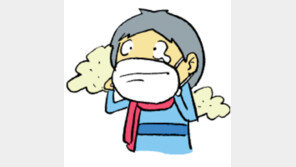 [오늘의 날씨/1월8일]온 도시가 회색 안개에 잠겼다