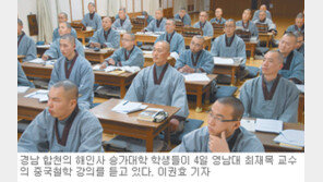 [대구/경북]“세상 많이 알아야 세상과 통하지요”