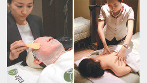 [헬스&뷰티]2008년 나의 꿈은 피부미인