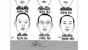 [스포트라이트]영웅이여 이젠 편히 쉬소서