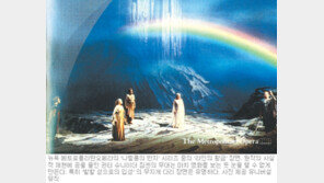 [기자와 함께 문화산책]니벨룽의 반지 DVD 출시