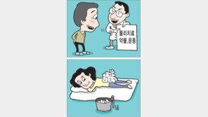 [헬스&뷰티]컴퓨터 오래쓰고 운동 안하면 20대도 디스크 조심!