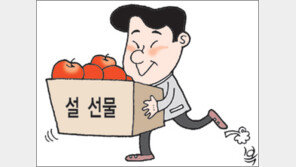 [충북]설 선물 ‘보은 사과나무’ 어때요?