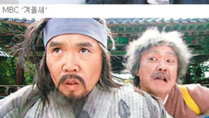 [기자와 함께 문화산책]정체 불명 TV드라마