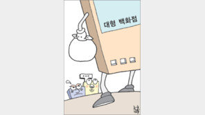 [대구/경북]향토 백화점 VS 서울 백화점